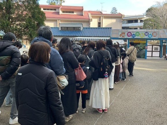 People are lining up at 9am to see Punch